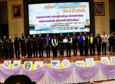  ลงพื้นที่ตรวจราชการในจังหวัดนครศรีธรรมราช ... พารามิเตอร์รูปภาพ 48